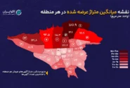 خانههای کدام مناطق تهران بزرگترند؟ | از خانههای ۶۲ متری تا ۱۸۷ متری شمال شهر