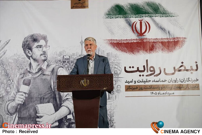 دست تکتک عزیزانی را که در این شرایط سخت کنار ملت بودند و در «جنگ روایتها» روایت ملت را نوشتند و سرودند، میبوسم!