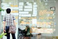 رئیس پلیس اطلاعات ری: اجارههای روزانه با حساسیت ویژه رصد شود