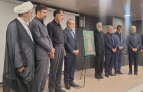 رونمایی از لوح همایش «قانون و قانونگذاری در منظومه فکری امام خامنهای»