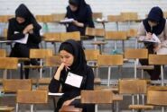 زمان توزیع کارت شرکت در آزمون سراسری اعلام شد