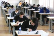 زمان ثبتنام آزمون دکتری وزارت بهداشت اعلام شد