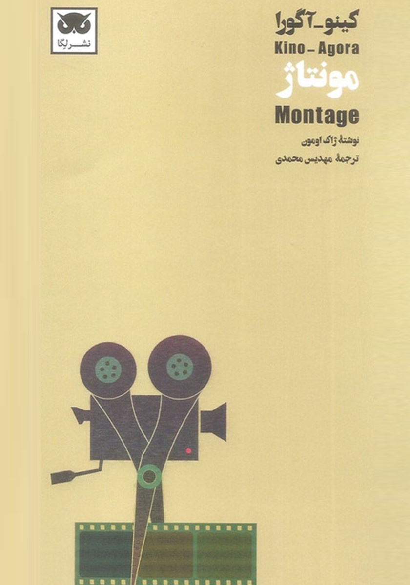 سینماگر ما حوزه نظری را قبول ندارد/ حوزه نظری با تحقیر به سینما نگاه میکند سینماگر ما حوزه نظری را قبول ندارد و حوزه نظری هم با تحقیر به سینما نگاه میکند