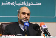 «صندوق اعتباری هنر» در حال حاضر بیش از ۱۰۰ هزار عضو دارد/ ۱۷ نفر از «هنرمندان دارای نشان درجه یک هنری» تحت پوشش «طرح تکریم» هستند