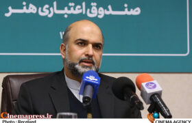 «صندوق اعتباری هنر» در حال حاضر بیش از ۱۰۰ هزار عضو دارد/ ۱۷ نفر از «هنرمندان دارای نشان درجه یک هنری» تحت پوشش «طرح تکریم» هستند