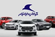 فروش فوری خودروهای وارداتی مرداد ۱۴۰۵؛ بدون قرعهکشی و حساب وکالتی