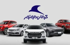 فروش فوری خودروهای وارداتی مرداد ۱۴۰۵؛ بدون قرعهکشی و حساب وکالتی