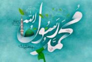 نگاه روانشناسی و تربیتی به نقش پیامبر اسلام در تعلیم و تربیت و در الگودهی به کودکان
