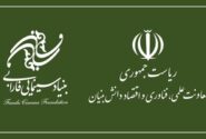 همکاری بنیاد فارابی و معاونت علمی برای ورود نخبگان به عرصه سینما