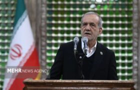 پزشکیان: نه تنها ایران ونزوئلا نشد بلکه دنیا برابر قدرت ایران حیرت کرد