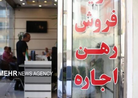 پلمب ۵ مشاور املاک متخلف در رباطکریم