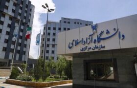 «کلاسها مجازی بود، امتحان چرا حضوری؟»؛ اعتراض دانشجویان دانشگاه آزاد به یک تصمیم