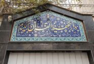 آغاز ثبتنام ترم پاییز دورههای آموزش قرآن دارالتحفیظ