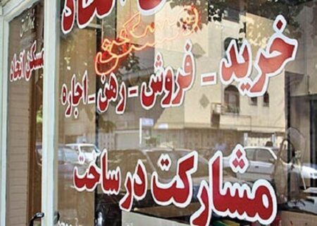 آغاز گشتهای نظارتی از بنگاههای املاک بوشهر؛ متخلفان ۱۰ روز مهلت گرفت