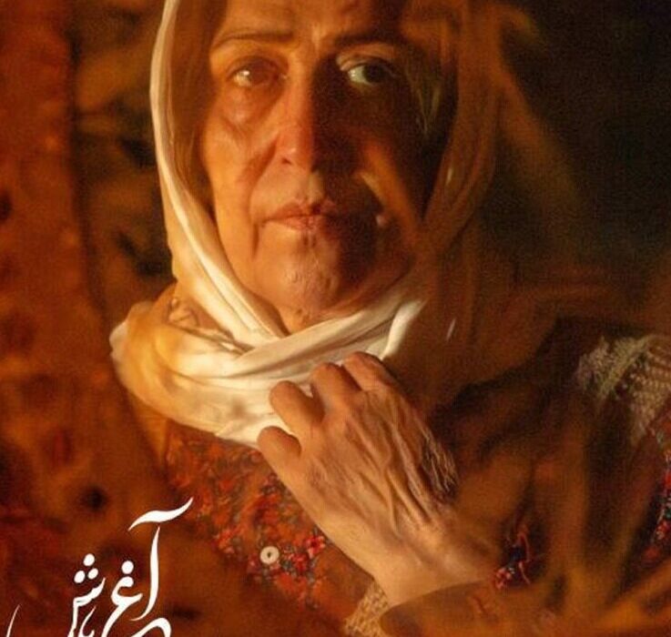 «آغباش» به ترکیه میرود