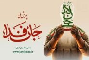 آمادگی ۱۰۰۰ گردان جانفدا تنها در ۱۰۰ دقیقه