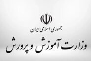 آمار عجیب آموزش و پرورش: ۳۵۸ مدرسه با تنها یک دانش‌آموز/ بازگشت ۴۶ هزار کودک به مدرسه / ۸۴۳۹ کلاس بالای ۳۵ نفر کم شد