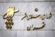 از اولین شورای تهران تا انتخابات معلق؛ ۶ دوره شورای شهر تهران چه سرنوشتی داشتند؟ / قوامیپور: منازعه امروز بر سر جایگاه خود نهاد شوراست