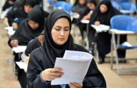 اعلام جزییات برگزاری آزمون استخدامی سازمان ثبت اسناد