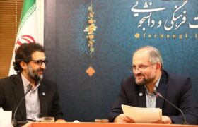 «انجمن سینمای جوانان ایران» با «دانشگاه آزاد اسلامی» تفاهمنامه همکاری امضا کردند