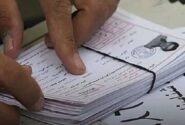 تهران یا شهرستان ؛ محل زندگی روی قبولی کنکور اثر دارد؟