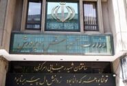 توضیحات آموزش و پرورش درباره برگزاری امتحانات شهریورماه
