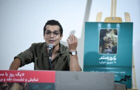 توفیق حیدری: نمیخواستم «تورگی» ترحم برانگیز باشد
