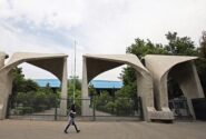 دانشگاه تهران درباره خوابگاهها اطلاعیه داد