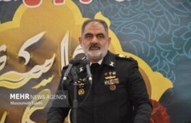 دریادار ایرانی: امکان زمینگیر کردن دشمن را در هر نقطهای داریم