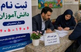 دستور جدید وزیر آموزش و پرورش