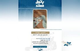 روایت تاریخ جزایر سهگانه جنوبی ایران در یک مستند