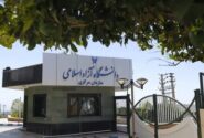 زمان شروع کلاسها در دانشگاه آزاد اعلام شد