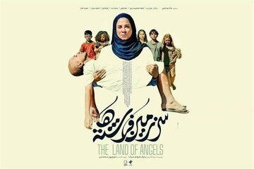 «سرزمین فرشتهها» نماینده ایران در اسکار شد / دومین حضور خواجهپاشا در معتبرترین جشنواره سینمایی جهان