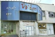 سهم صفر کهگیلویهوبویراحمد از فروش سینمای شهریور/ از ابتدای ۱۴۰۵ تنها ۸۸ نفر در این استان به سینما رفتهاند