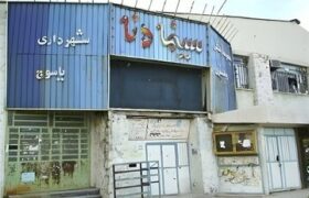 سهم صفر کهگیلویهوبویراحمد از فروش سینمای شهریور/ از ابتدای ۱۴۰۵ تنها ۸۸ نفر در این استان به سینما رفتهاند