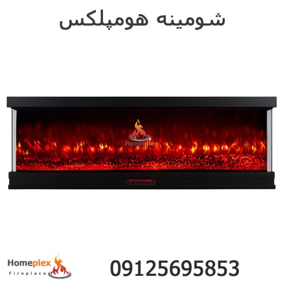 شومینههای برقی؛ تکنولوژی شبیهسازی شعله سه بعدی شومینه برقی