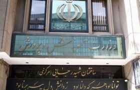 فوقالعاده ویژه در راه حساب معلمان؛ چه کسانی مشمول میشوند؟