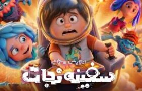 قطعه «فقط تو» با صدای احسان یاسین منتشر شد/ فقط تو بمون و باز بال پروازم باش