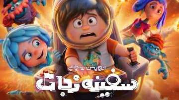 قطعه «فقط تو» با صدای احسان یاسین منتشر شد/ فقط تو بمون و باز بال پروازم باش
