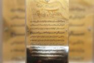 وقتی مادر نیست، ناچار باید به زنپدر پناه برد/ دسترسپذیر شدن «سینماهنر» یاسوج/ سرنوشت سینما دنا پس از ۱۹ در هاله ناامیدی