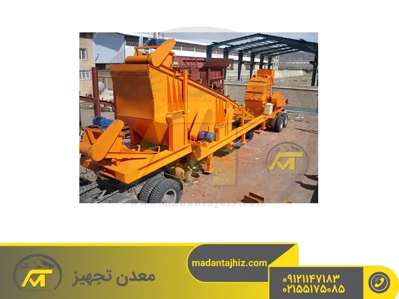 سنگ شکن فکی؛ چگونه یک دستگاه مناسب میتواند راندمان کاری را افزایش دهد؟ سنگ شکن فکی