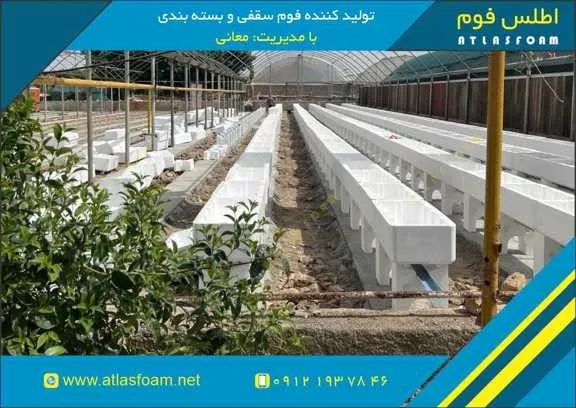 خرید عمده گلدان یونولیتی با قیمت ویژه؛ سفارش مستقیم از کارخانه اطلس فوم خرید عمده گلدان یونولیتی با قیمت ویژه؛ سفارش مستقیم از کارخانه اطلس فوم