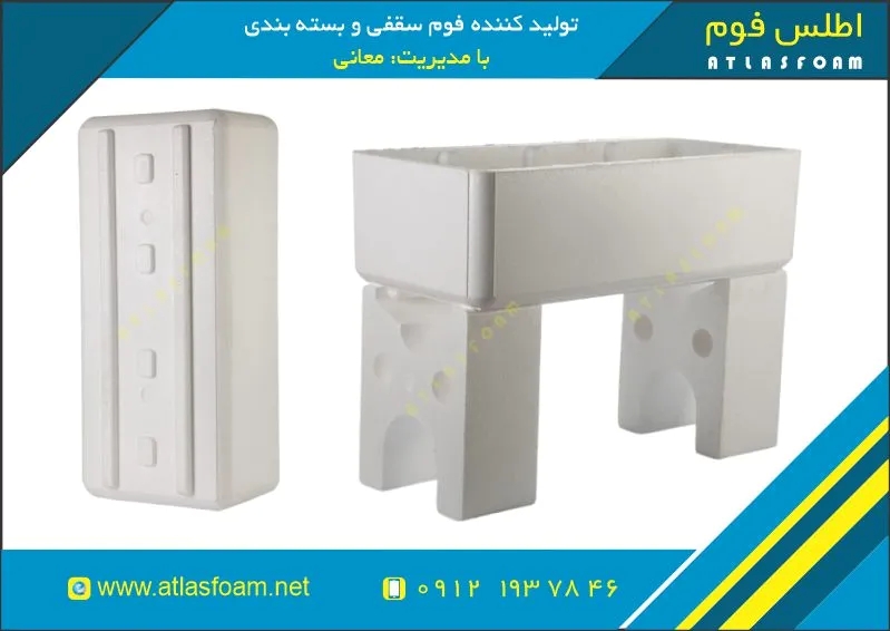 خرید عمده گلدان یونولیتی با قیمت ویژه؛ سفارش مستقیم از کارخانه اطلس فوم خرید عمده گلدان یونولیتی با قیمت ویژه؛ سفارش مستقیم از کارخانه اطلس فوم
