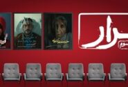 آمار فروش بلیت به بیش از ۱۰۰ میلیون تومان رسید