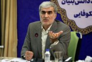 اهرمیسازی منابع صندوق نوآوری و شکوفایی با منابع بخش خصوصی