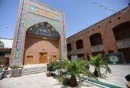 جزئیات برگزاری جلسات اخلاق،صحیفه سجادیه و تاریخ اسلام در مجموعه سرچشمه