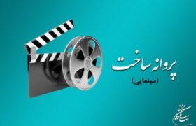 «حکومت خون» مهدویان و «پرنده کور» قیدی در صف تولید