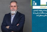 سینما میتواند آرامش، امید و اقتدار ملی را به کودکان منتقل کند
