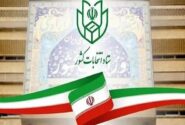 نحوه برگزاری انتخابات تناسبی شوراهای اسلامی کشور تبیین شد