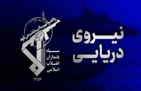 نیروی دریایی سپاه: عاقبت نفتکشهای متخلف در تنگه هرمز؛ آتش!